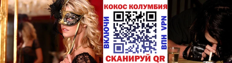 Купить наркотики цена Мостовской Конопля  МЕФ  Cocaine  Гашиш 