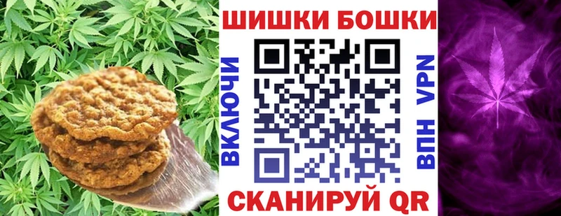 где продают   Мостовской  Cannafood конопля 