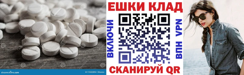 Ecstasy DUBAI  ссылка на мегу   Мостовской 