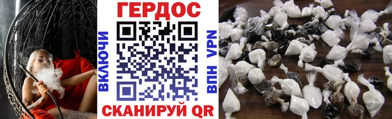ГЕРОИН Heroin  Мостовской 