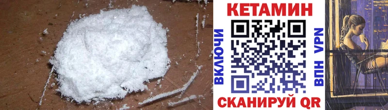 сайты даркнета Telegram  Мостовской  Кетамин ketamine  MEGA  