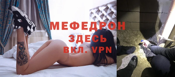 амф Куйбышев