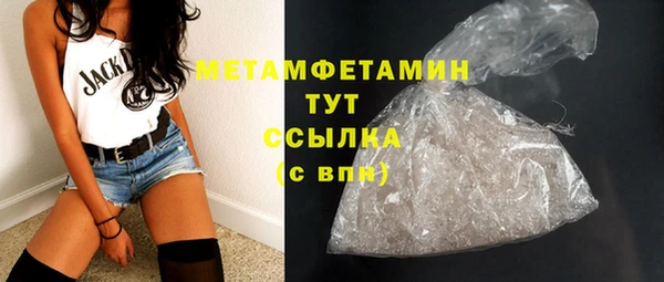2c-b Горняк