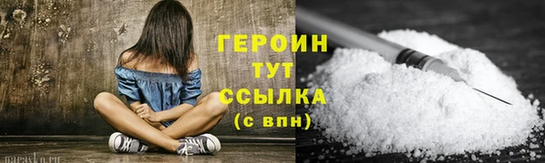 сатива Вязьма