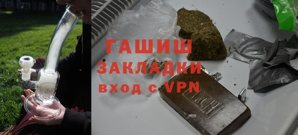 не бодяженный Горно-Алтайск