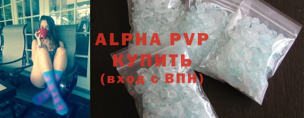 не бодяженный Горно-Алтайск