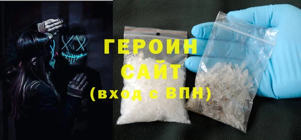 экстази Вяземский