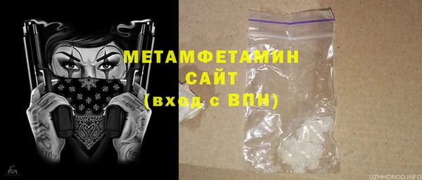 экстази Вяземский