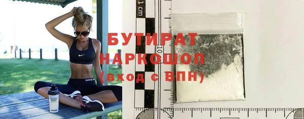 мяу мяу кристалл Кинешма