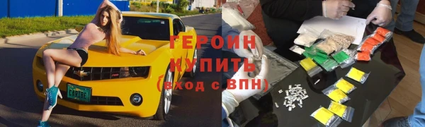 экстази Вяземский