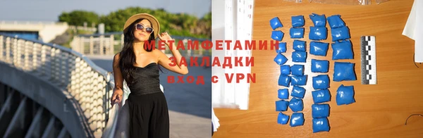 сатива Вязьма