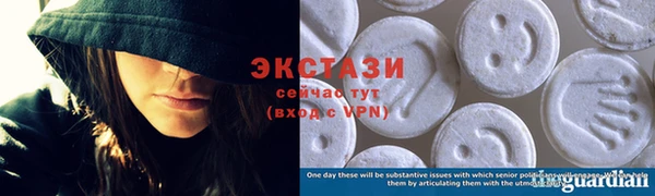 сатива Вязьма
