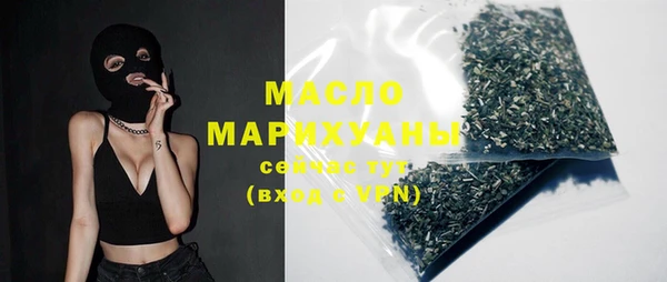 экстази Вяземский