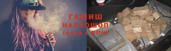 сатива Вязьма
