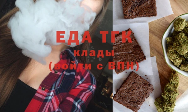 экстази Вяземский