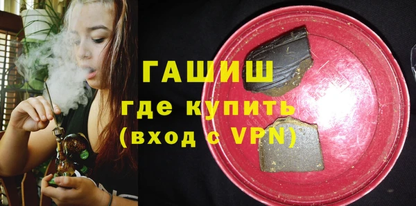 экстази Вяземский