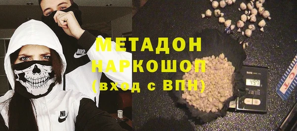 кокаин Киренск