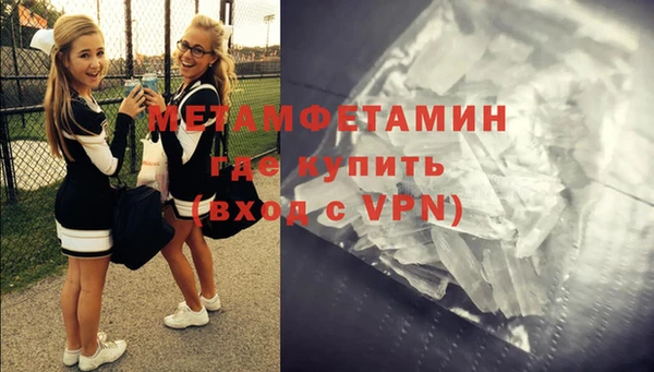скорость mdpv Горнозаводск