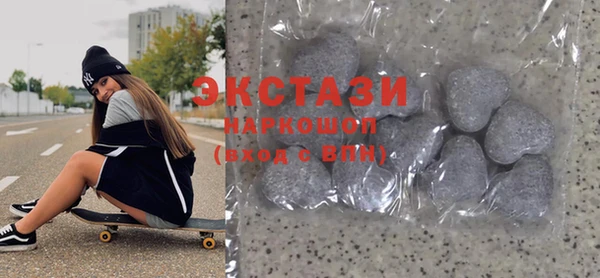 2c-b Горняк