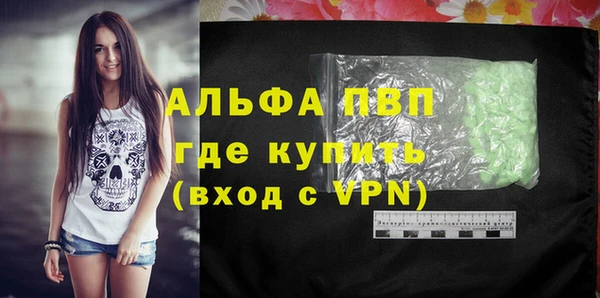 экстази Вяземский