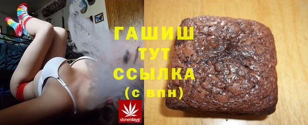 apvp Кулебаки