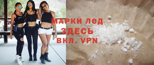 экстази Вяземский