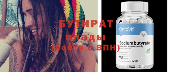 2c-b Горняк