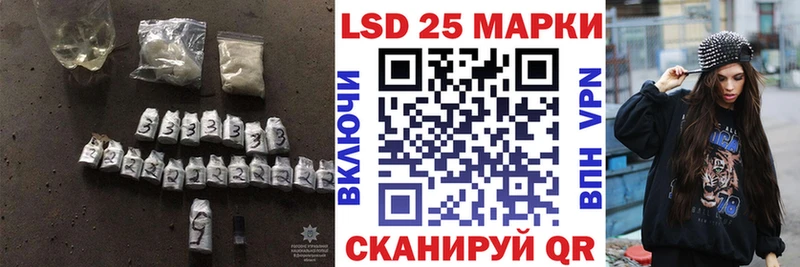 Лсд 25 экстази кислота закладка Мостовской