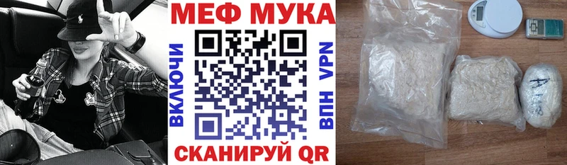 купить   MEGA как войти  Мефедрон мяу мяу  Мостовской 