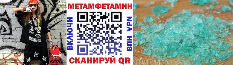 дарнет шоп  Мостовской  kraken ТОР  МЕТАМФЕТАМИН Methamphetamine 