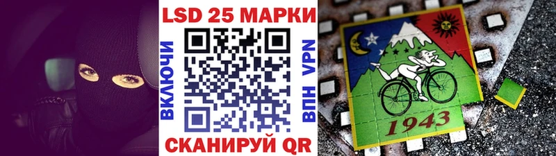 Марки 25I-NBOMe 1500мкг  Мостовской 