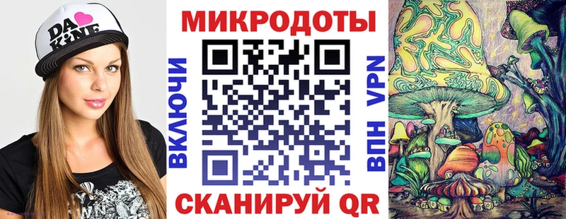 Галлюциногенные грибы мицелий  Мостовской 